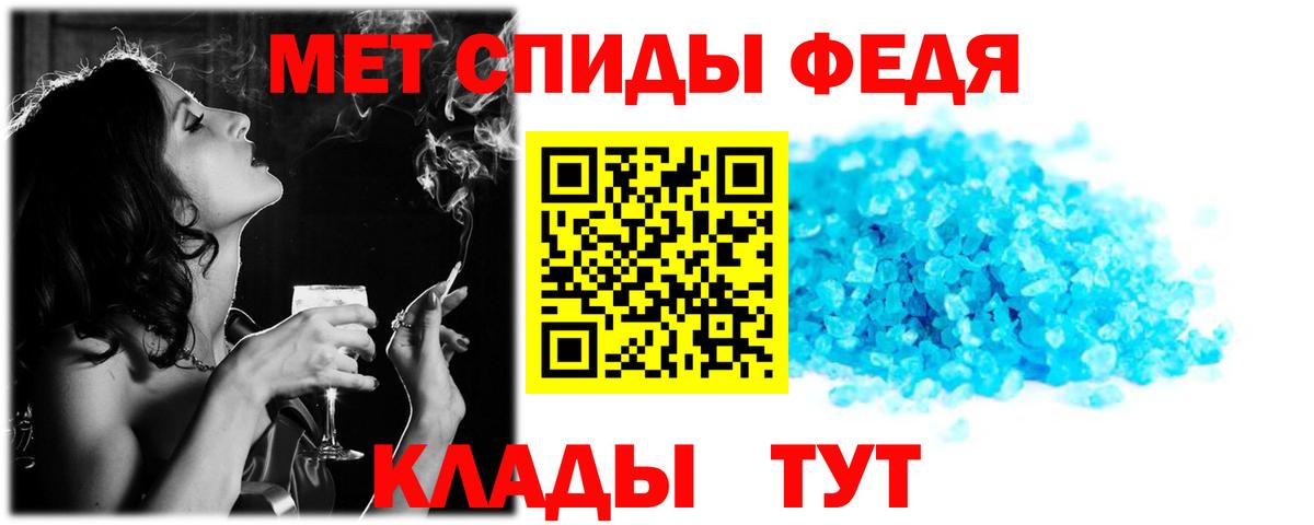 Амфетамин VHQ  Вход с VPN  Amphetamine  Холмск 