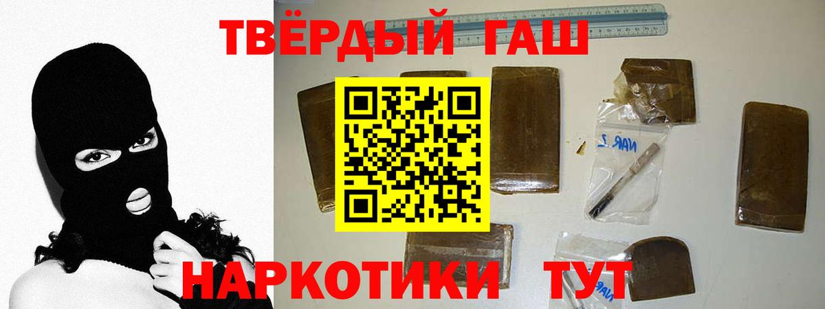 ГАШ Ice-O-Lator Холмск