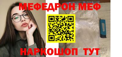 2c-b Малгобек
