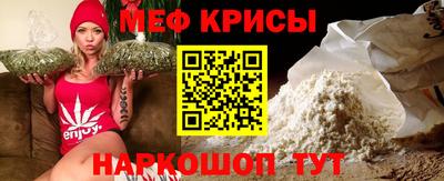 винт Мариинск