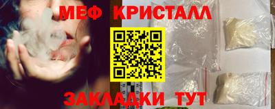 винт Мариинск