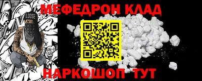 винт Мариинск