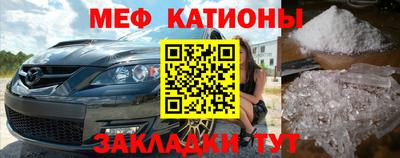 2c-b Малгобек