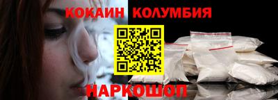 винт Мариинск