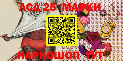 2c-b Малгобек