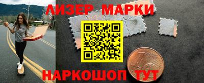 2c-b Малгобек