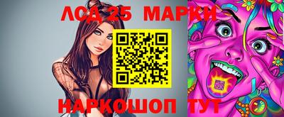 винт Мариинск