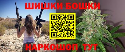 2c-b Малгобек