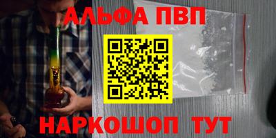 2c-b Малгобек