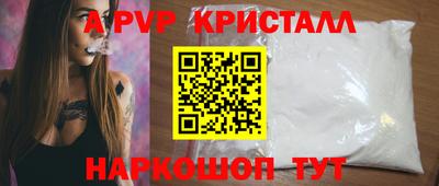 винт Мариинск