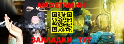 2c-b Малгобек