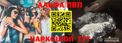 винт Мариинск