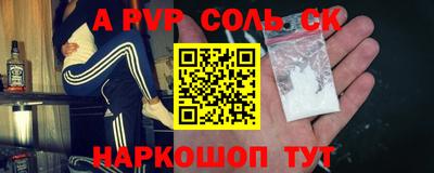 винт Мариинск