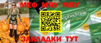 винт Мариинск