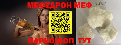 винт Мариинск