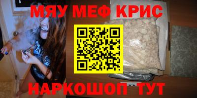 2c-b Малгобек