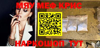 mdma Малоярославец