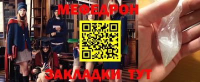 mdma Малоярославец