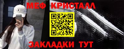 винт Мариинск