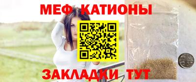 винт Мариинск