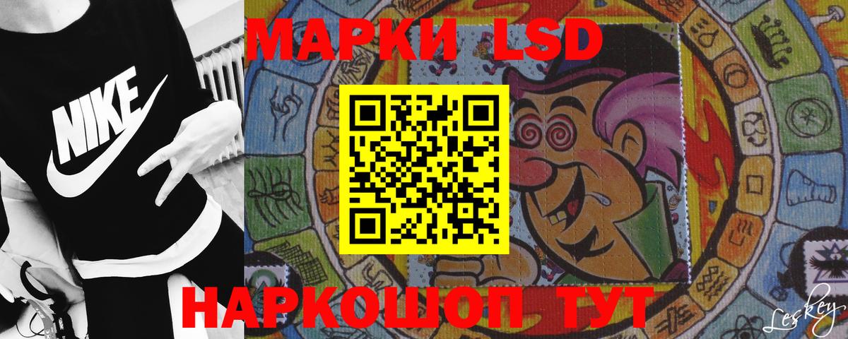 LSD-25 экстази  LSD-25 экстази ecstasy  Вход с VPN  Холмск  LSD-25 экстази ecstasy 