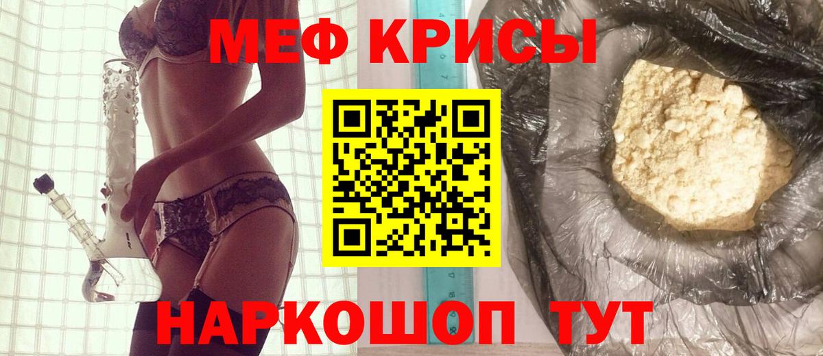 MEGA вход  Мефедрон mephedrone  Мефедрон  Мефедрон мука  Вход с VPN  Холмск 