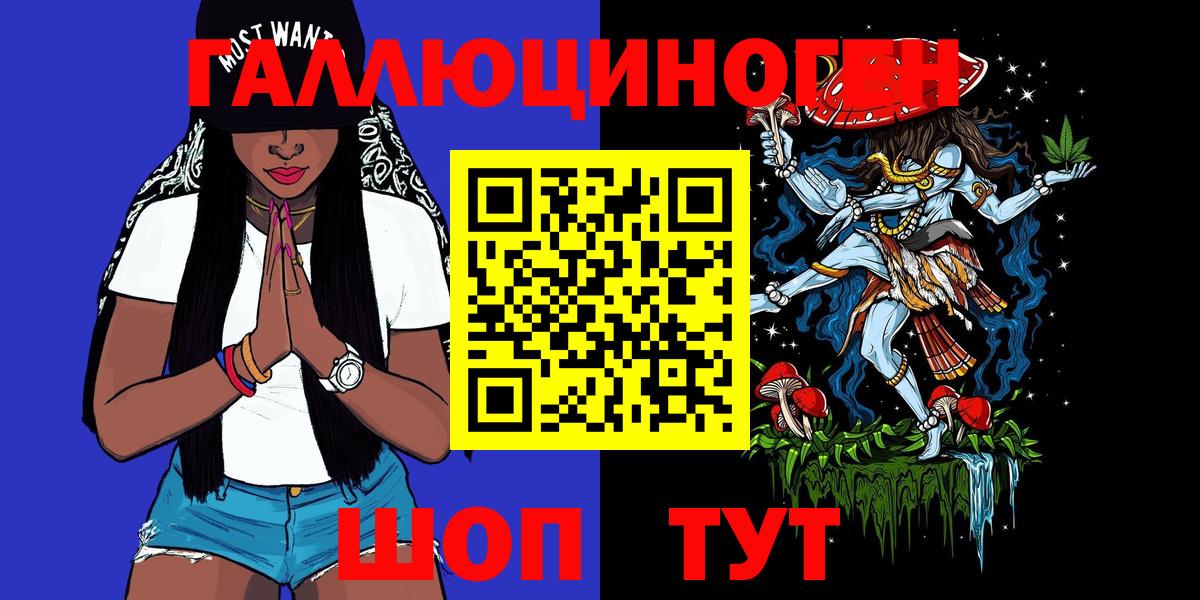 Галлюциногенные грибы ЛСД  Вход с VPN  Холмск  Псилоцибиновые грибы Psilocybine cubensis 