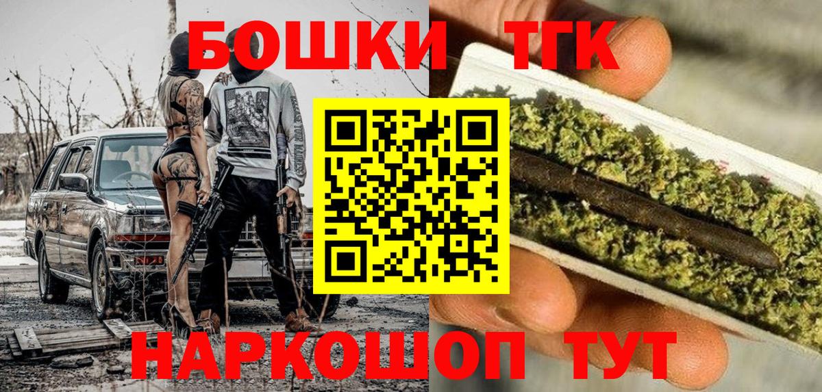 МАРИХУАНА White Widow Холмск